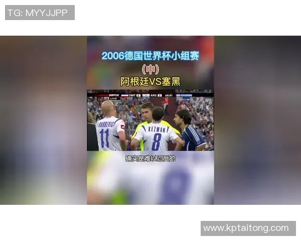 世界杯决赛德国与阿根廷对决前瞻分析及双方历史交锋回顾