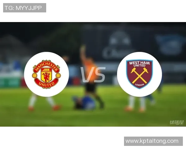 曼联与西汉姆下半场精彩对决分析与战术解读