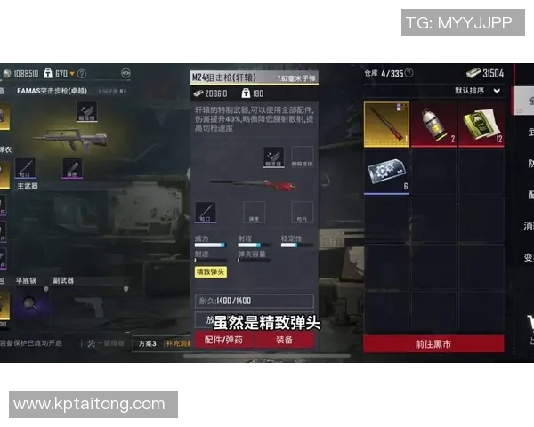 热议和平精英FPX战队状态转变背后的原因与未来展望